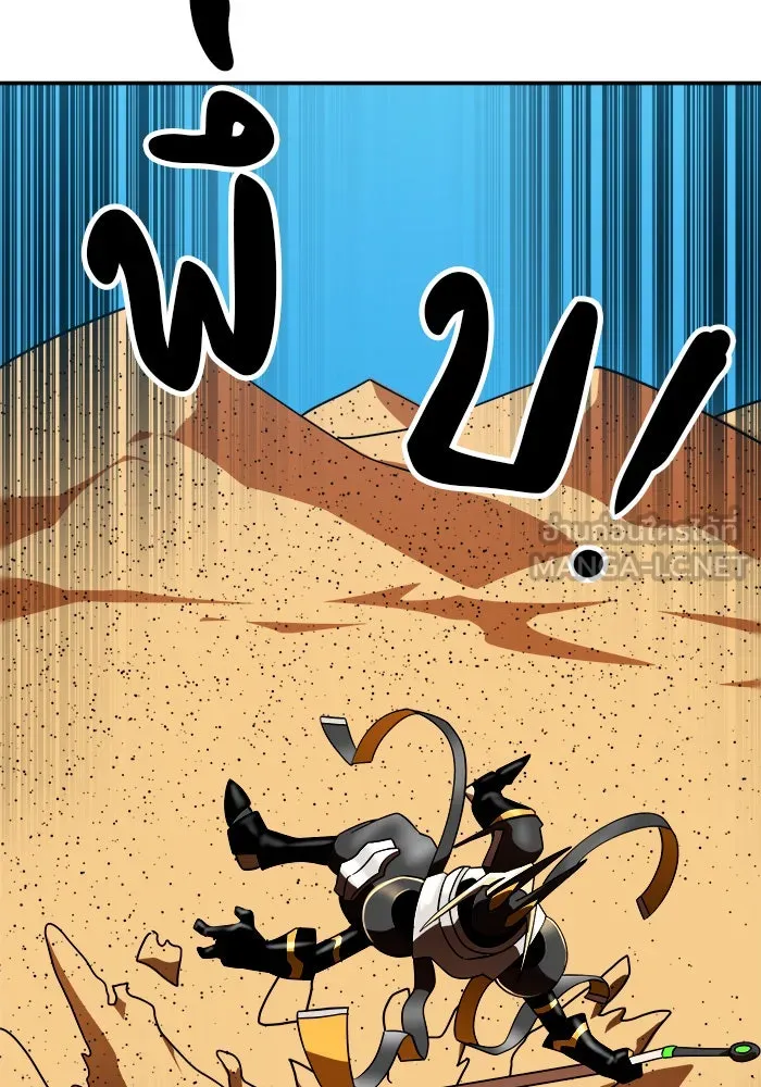 Double Click ตอนที่ 64 รูปที่ 3