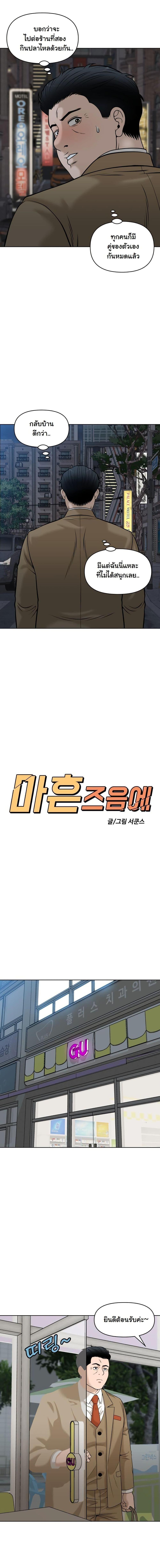 Manga-lc-com อ่านมังงะ อ่านการ์ตูน ออนไลน์ ฟรี Around Forty ตอนที่ 1 2 3 4 5 6 7 8 9 10 11 12 13 14 ฟรี ไม่มีโฆษณา Manga-lc - อ่าน มังงะ อ่าน การ์ตูน ออนไลน์ อ่านมังงะ ฟรี