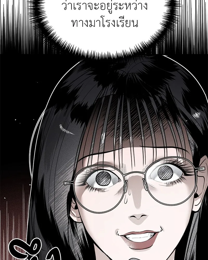 สี่สาวชาวกี ตอนที่ 28 คู่แข่งปรากฏตัว รูปที่ 5