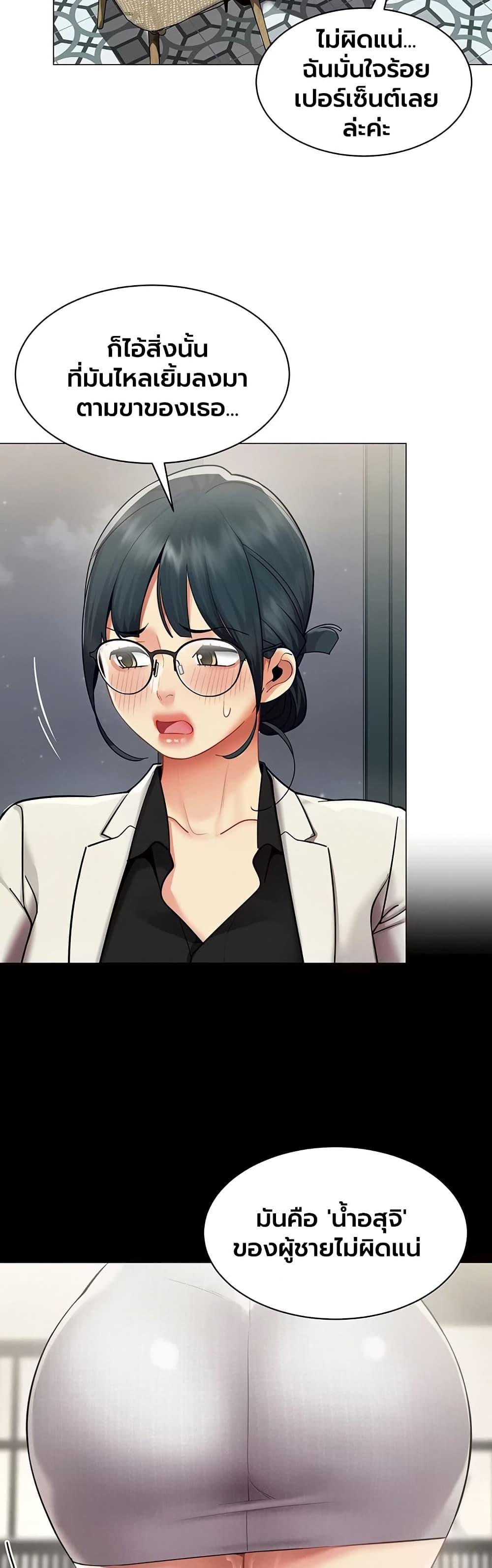 Doujin-Lc- อ่าน โดจิน มังฮวา เกาหลี ญี่ปุ่น จีน แปลไทย I Report Regarding ตอนที่ 1 2 3 4 5 6 7 8 9 10 11 12 13 14 ฟรี ไม่มีโฆษณา อ่าน โดจิน Manhwa เกาหลี ญี่ปุ่น จีน เรามีครบ คัดมาให้เน้นๆ โดจิน 18+ รับประกันความฟินโดย  Doujin Lc