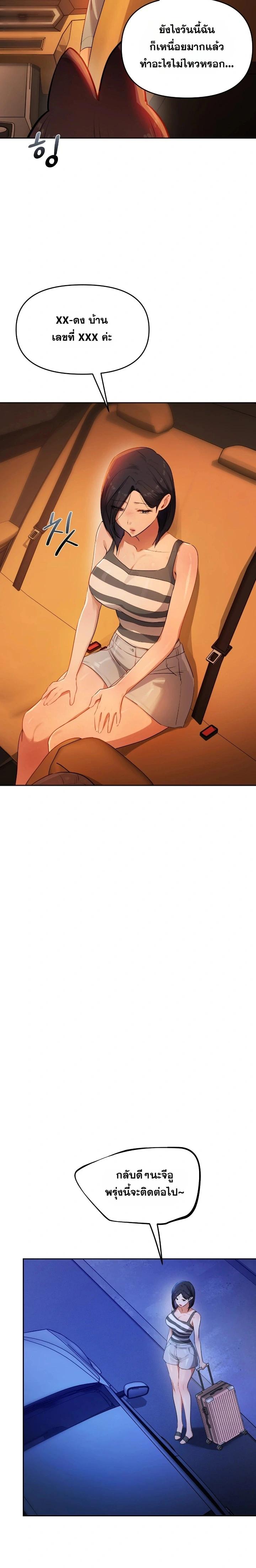 Doujin-Lc- อ่าน โดจิน มังฮวา เกาหลี ญี่ปุ่น จีน แปลไทย The Professor’s Secret Account ตอนที่ 1 2 3 4 5 6 7 8 9 10 11 12 13 14 ฟรี ไม่มีโฆษณา อ่าน โดจิน Manhwa เกาหลี ญี่ปุ่น จีน เรามีครบ คัดมาให้เน้นๆ โดจิน 18+ รับประกันความฟินโดย  Doujin Lc