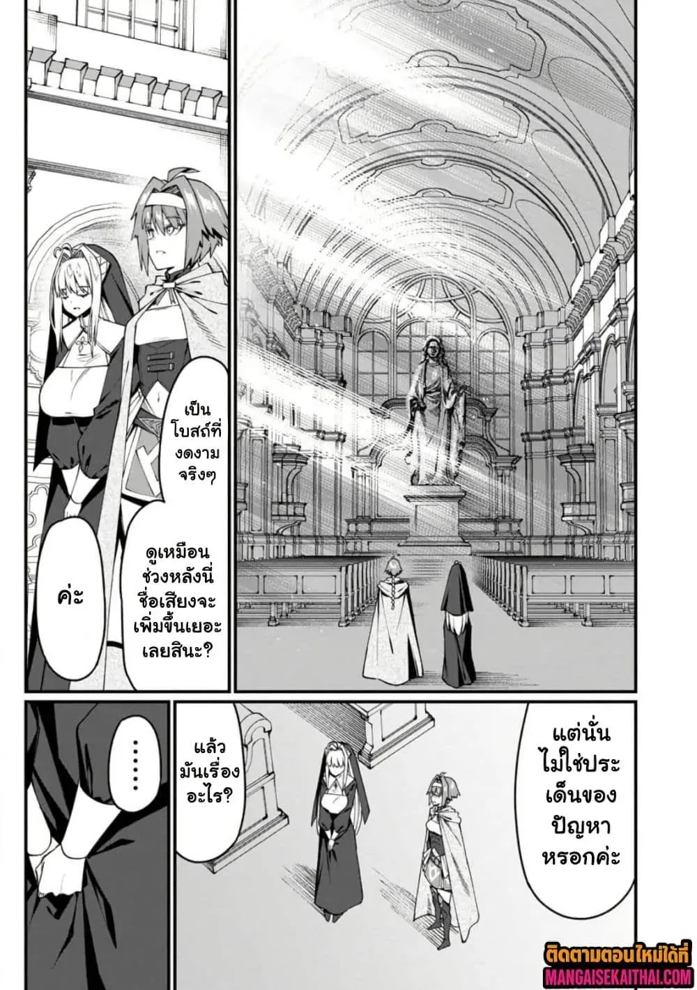 Manga-lc-com อ่านมังงะ อ่านการ์ตูน ออนไลน์ ฟรี Harem Ou no isekai Press Manyuuki ตอนที่ 1 2 3 4 5 6 7 8 9 10 11 12 13 14 ฟรี ไม่มีโฆษณา Manga-lc - อ่าน มังงะ อ่าน การ์ตูน ออนไลน์ อ่านมังงะ ฟรี