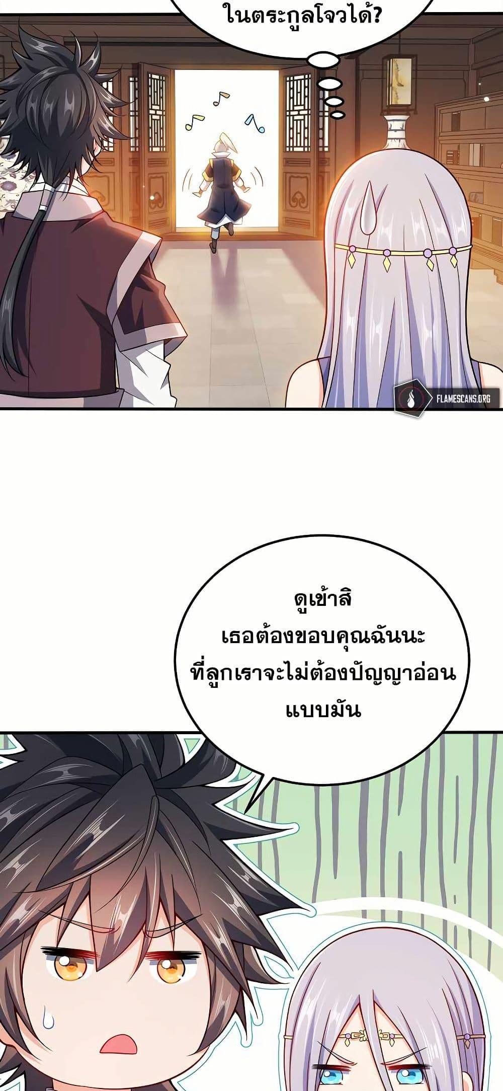 Manga-lc-com อ่านมังงะ อ่านการ์ตูน ออนไลน์ ฟรี My Wife is Actually the Future Tyrant Empress ตอนที่ 1 2 3 4 5 6 7 8 9 10 11 12 13 14 ฟรี ไม่มีโฆษณา Manga-lc - อ่าน มังงะ อ่าน การ์ตูน ออนไลน์ อ่านมังงะ ฟรี