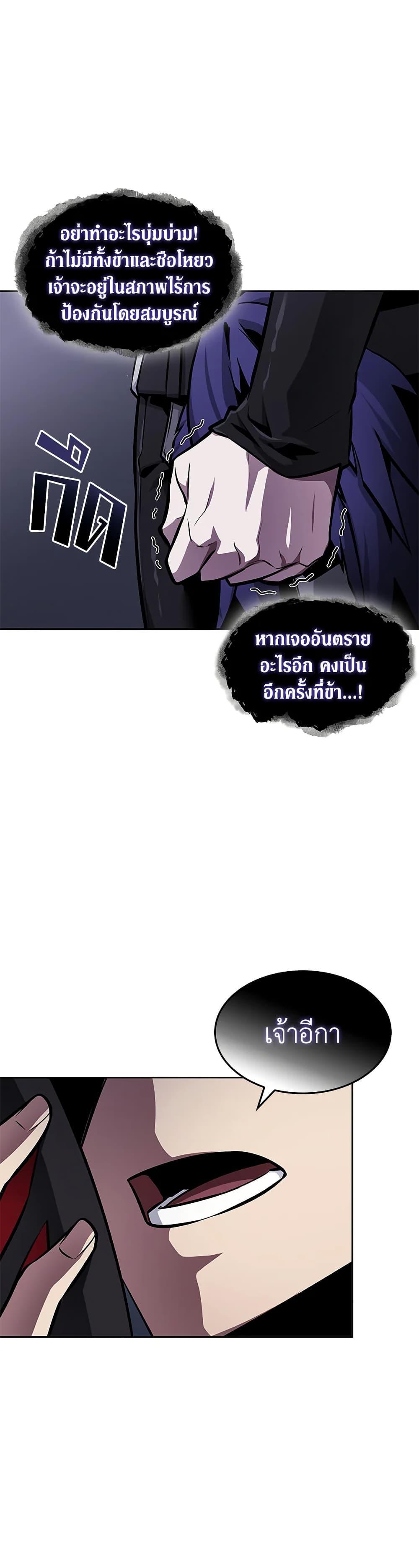 Manga-lc-com อ่านมังงะ อ่านการ์ตูน ออนไลน์ ฟรี Tomb Raider King ราชันย์จอมโจรปล้นสุสาน ตอนที่ 1 2 3 4 5 6 7 8 9 10 11 12 13 14 ฟรี ไม่มีโฆษณา Manga-lc - อ่าน มังงะ อ่าน การ์ตูน ออนไลน์ อ่านมังงะ ฟรี