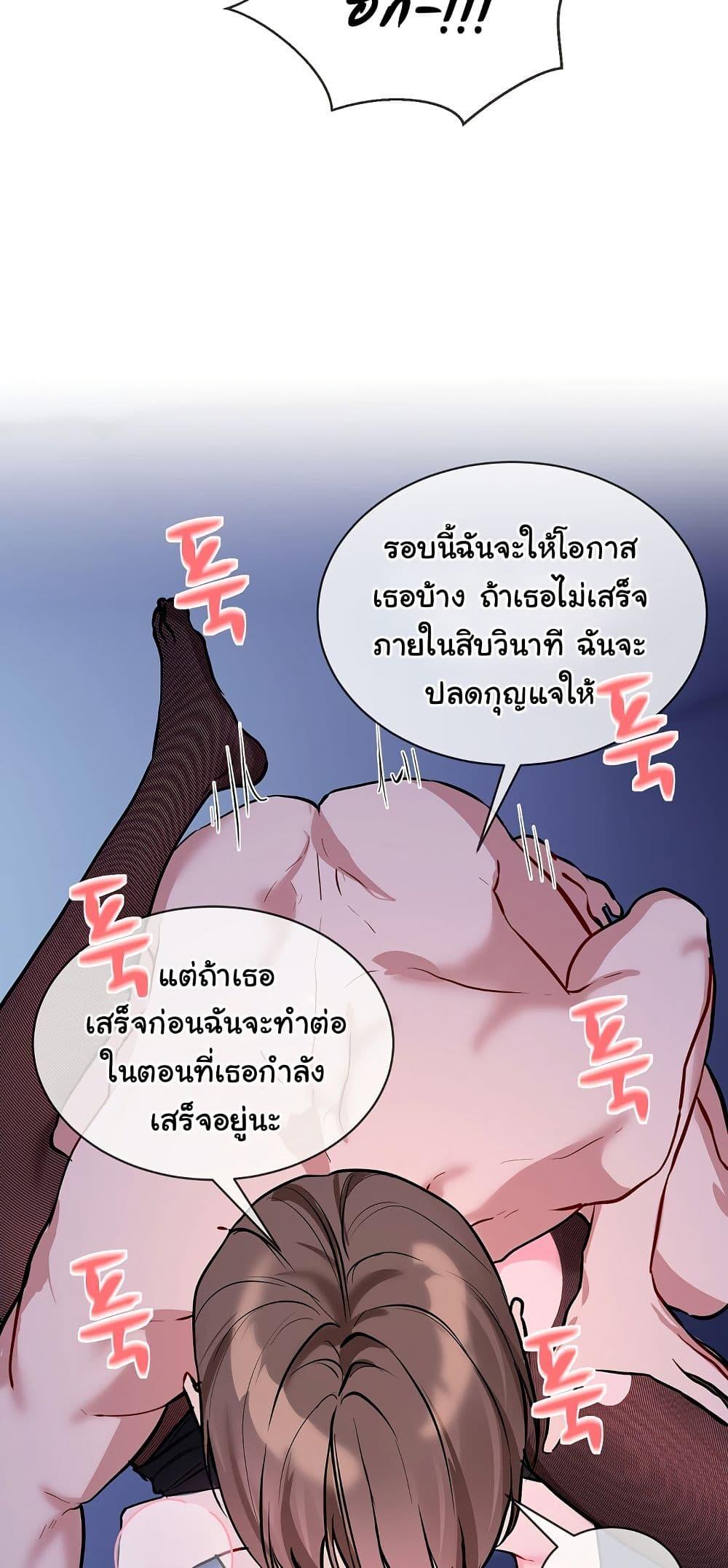 Doujin-Lc- อ่าน โดจิน มังฮวา เกาหลี ญี่ปุ่น จีน แปลไทย I Wanna OO You! ตอนที่ 1 2 3 4 5 6 7 8 9 10 11 12 13 14 ฟรี ไม่มีโฆษณา อ่าน โดจิน Manhwa เกาหลี ญี่ปุ่น จีน เรามีครบ คัดมาให้เน้นๆ โดจิน 18+ รับประกันความฟินโดย  Doujin Lc