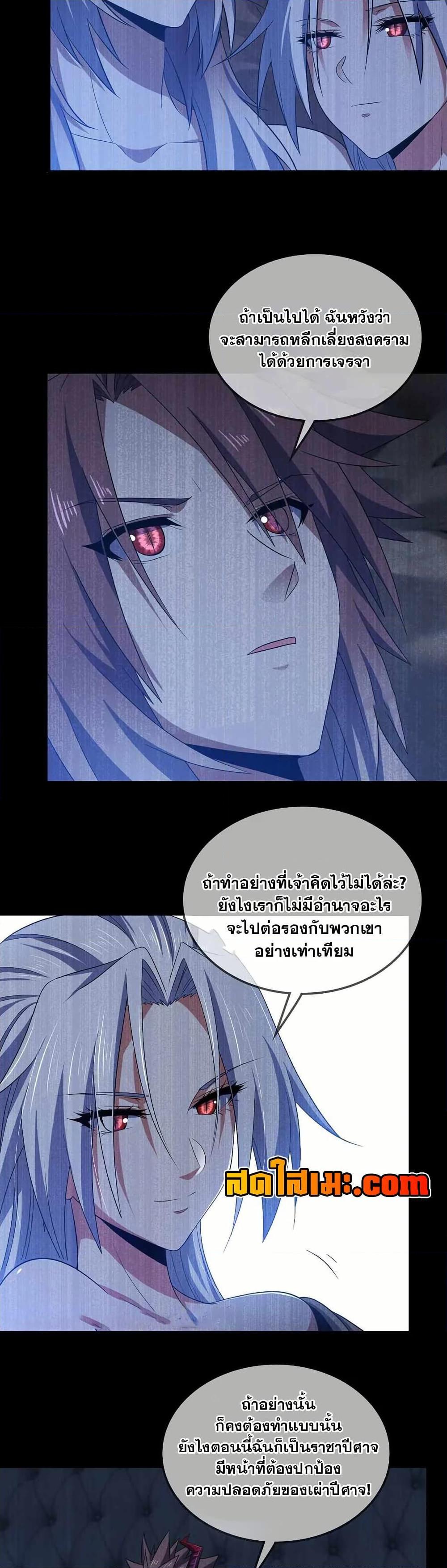 Manga-lc-com อ่านมังงะ อ่านการ์ตูน ออนไลน์ ฟรี My Wife is a Demon Queen ตอนที่ 1 2 3 4 5 6 7 8 9 10 11 12 13 14 ฟรี ไม่มีโฆษณา Manga-lc - อ่าน มังงะ อ่าน การ์ตูน ออนไลน์ อ่านมังงะ ฟรี