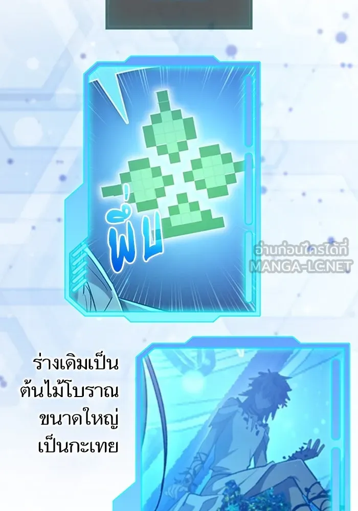 My S-Class Hunters ตอนที่ รีวิวซีซัน 1 (1) สรุปสกิลและไอเทม รูปที่ 180