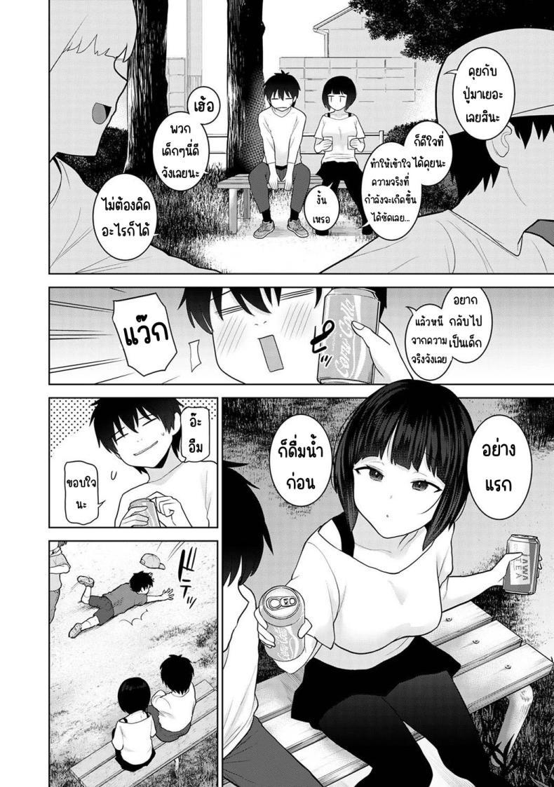 Doujin-Lc- อ่าน โดจิน มังฮวา เกาหลี ญี่ปุ่น จีน แปลไทย ตั้งแต่วันนี้ไปคือครอบครัวและคนรัก [Azuse] Kyou kara Kazoku, Soshite Koibito ตอนที่ 1 2 3 4 5 6 7 8 9 10 11 12 13 14 ฟรี ไม่มีโฆษณา อ่าน โดจิน Manhwa เกาหลี ญี่ปุ่น จีน เรามีครบ คัดมาให้เน้นๆ โดจิน 18+ รับประกันความฟินโดย  Doujin Lc