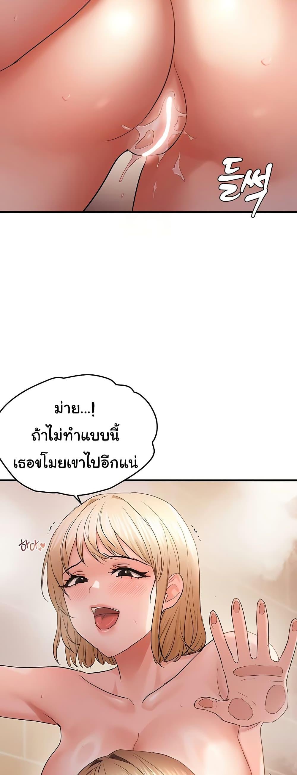 Doujin-Lc- อ่าน โดจิน มังฮวา เกาหลี ญี่ปุ่น จีน แปลไทย Disciplining the Top Delinquent ตอนที่ 1 2 3 4 5 6 7 8 9 10 11 12 13 14 ฟรี ไม่มีโฆษณา อ่าน โดจิน Manhwa เกาหลี ญี่ปุ่น จีน เรามีครบ คัดมาให้เน้นๆ โดจิน 18+ รับประกันความฟินโดย  Doujin Lc