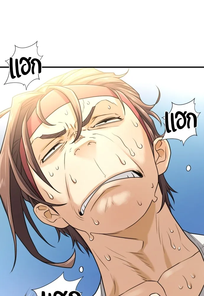 ยอดสถาปนิกผู้พิทักษ์อาณาจักร ตอนที่ 146 รูปที่ 52