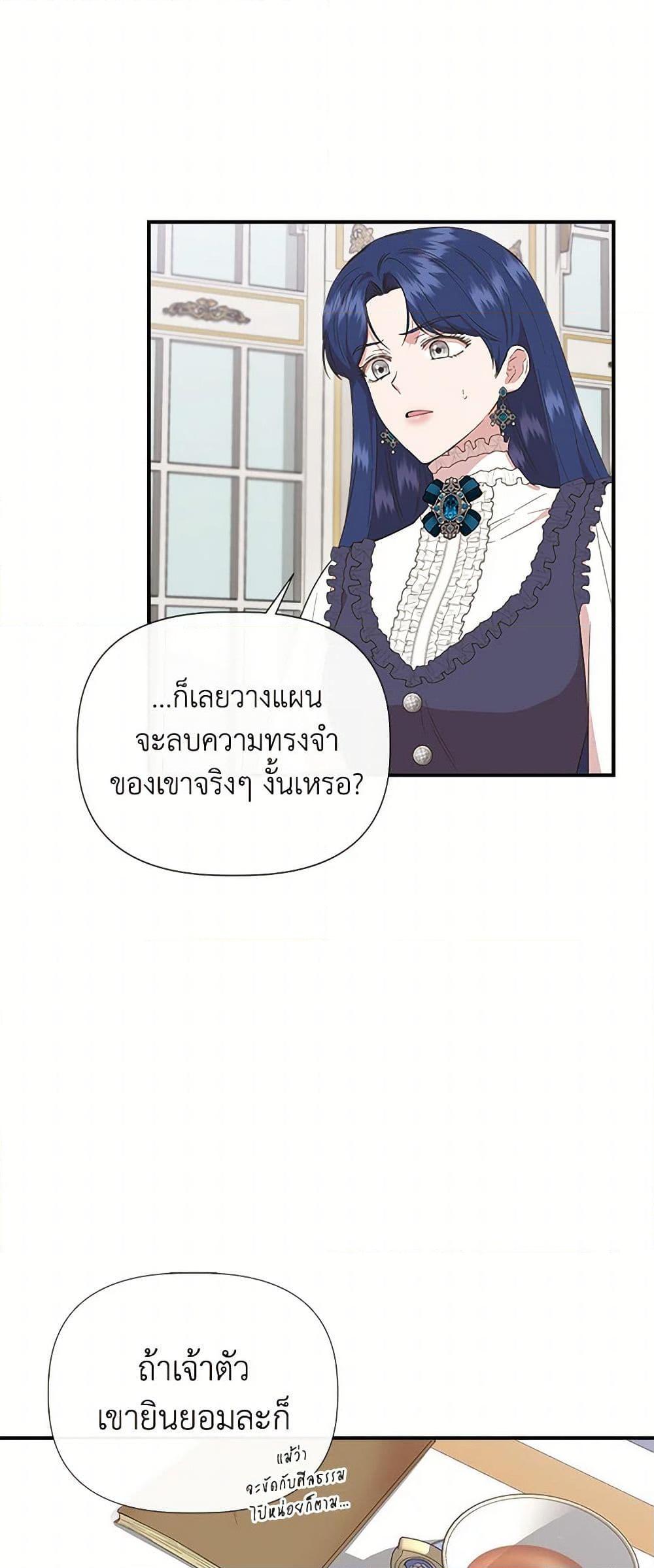 Manga-lc-com อ่านมังงะ อ่านการ์ตูน ออนไลน์ ฟรี I Wasn’t the Cinderella ตอนที่ 1 2 3 4 5 6 7 8 9 10 11 12 13 14 ฟรี ไม่มีโฆษณา Manga-lc - อ่าน มังงะ อ่าน การ์ตูน ออนไลน์ อ่านมังงะ ฟรี