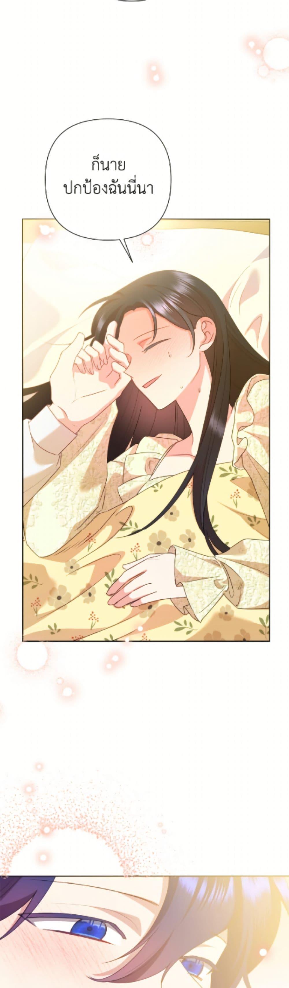 Manga-lc-com อ่านมังงะ อ่านการ์ตูน ออนไลน์ ฟรี Today the Villainess Has Fun Again ตอนที่ 1 2 3 4 5 6 7 8 9 10 11 12 13 14 ฟรี ไม่มีโฆษณา Manga-lc - อ่าน มังงะ อ่าน การ์ตูน ออนไลน์ อ่านมังงะ ฟรี