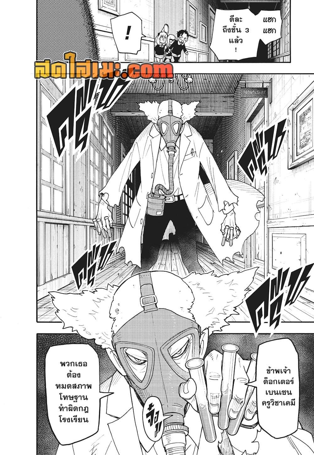 Manga-lc-com อ่านมังงะ อ่านการ์ตูน ออนไลน์ ฟรี Spy X Family ภารกิจลับครอบครัววายป่วง ตอนที่ 1 2 3 4 5 6 7 8 9 10 11 12 13 14 ฟรี ไม่มีโฆษณา Manga-lc - อ่าน มังงะ อ่าน การ์ตูน ออนไลน์ อ่านมังงะ ฟรี