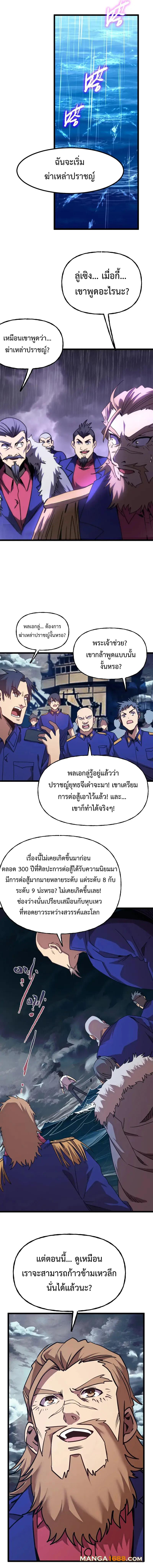 Manga-lc-com อ่านมังงะ อ่านการ์ตูน ออนไลน์ ฟรี Logging 10,000 Years into the Future ตอนที่ 1 2 3 4 5 6 7 8 9 10 11 12 13 14 ฟรี ไม่มีโฆษณา Manga-lc - อ่าน มังงะ อ่าน การ์ตูน ออนไลน์ อ่านมังงะ ฟรี