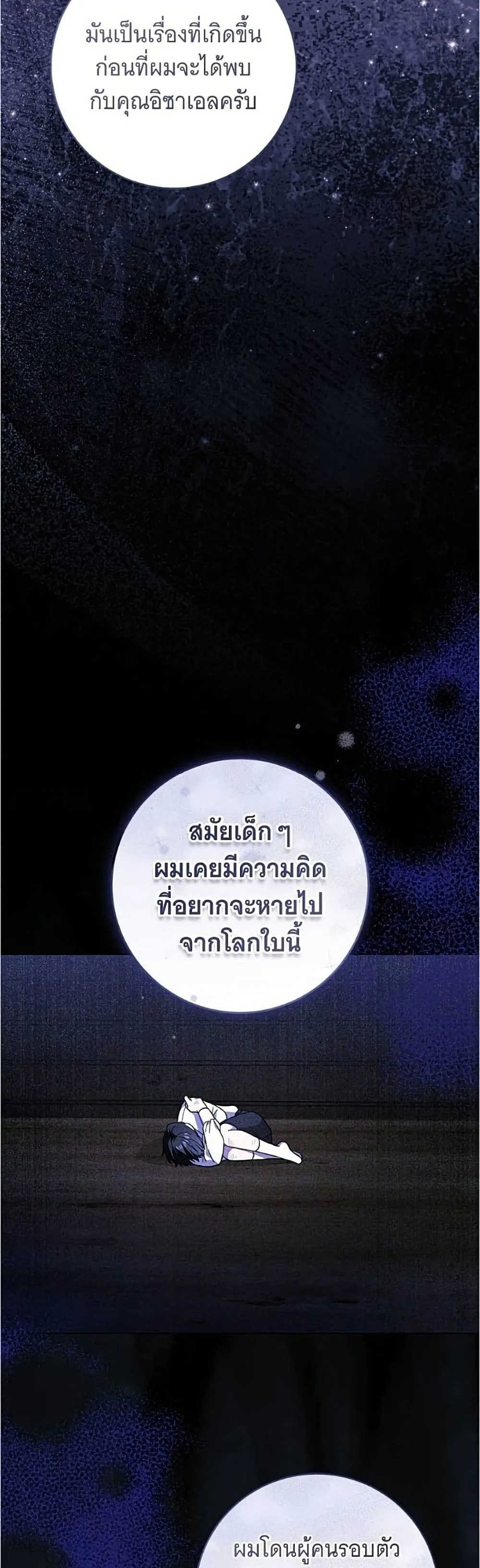 Manga-lc-com อ่านมังงะ อ่านการ์ตูน ออนไลน์ ฟรี All I Want is My Dream Home – โครงการมีสามีแถมฟรีบ้านในฝัน ตอนที่ 1 2 3 4 5 6 7 8 9 10 11 12 13 14 ฟรี ไม่มีโฆษณา Manga-lc - อ่าน มังงะ อ่าน การ์ตูน ออนไลน์ อ่านมังงะ ฟรี