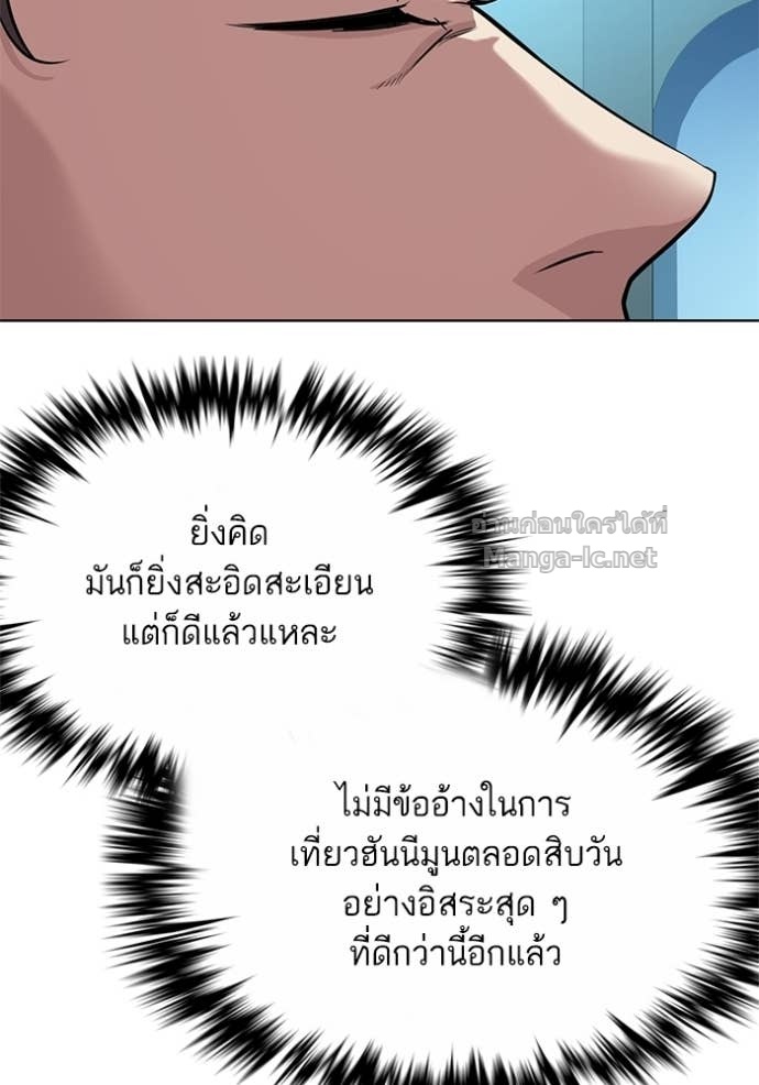 Doujin-Lc- อ่าน โดจิน มังฮวา เกาหลี ญี่ปุ่น จีน แปลไทย Reborn Rich ตอนที่ 1 2 3 4 5 6 7 8 9 10 11 12 13 14 ฟรี ไม่มีโฆษณา อ่าน โดจิน Manhwa เกาหลี ญี่ปุ่น จีน เรามีครบ คัดมาให้เน้นๆ โดจิน 18+ รับประกันความฟินโดย Doujin Lc