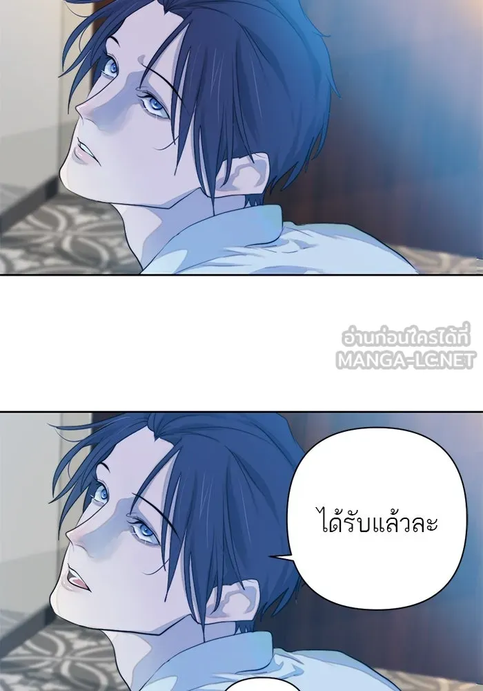 เปย์นี้เพื่อนาย My Sugar Baby ตอนที่ 50 ภาคดีวีนากอมเมเดีย  ช่วงเวลามั รูปที่ 66