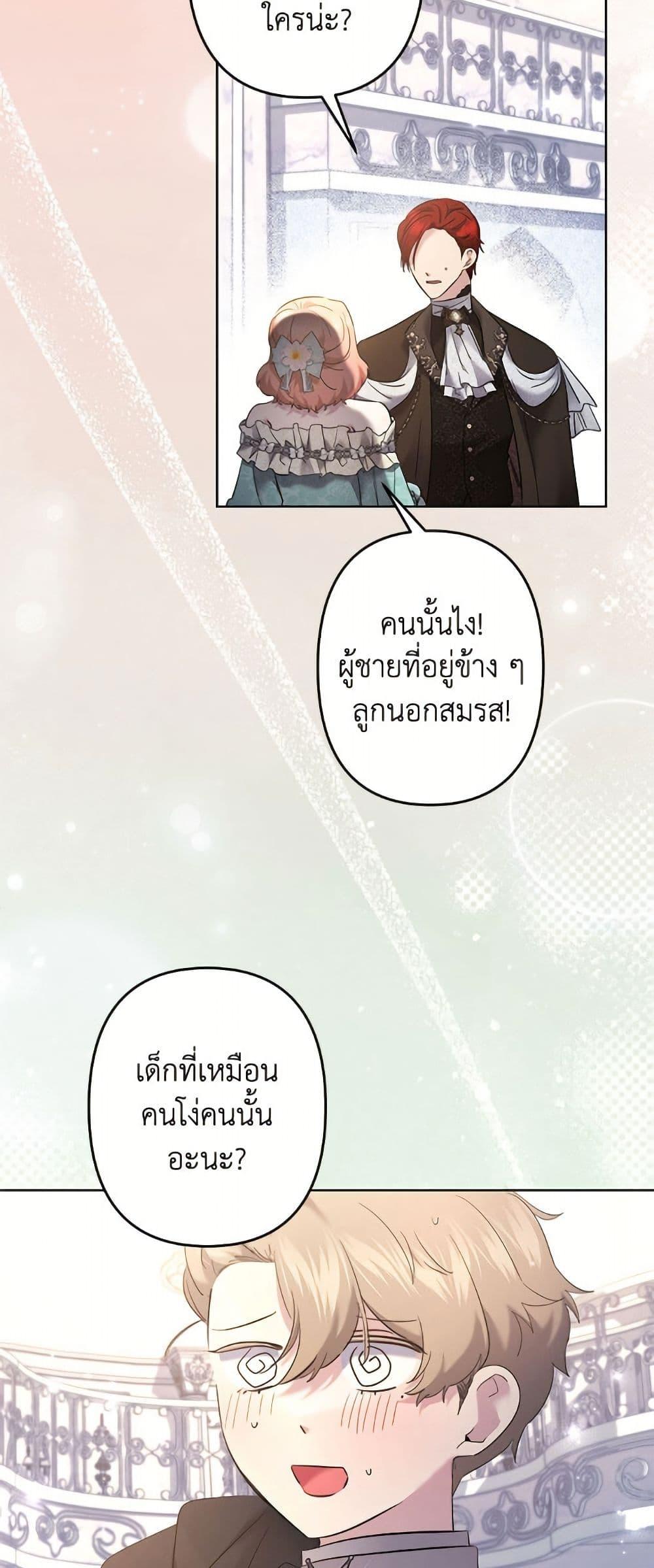 Manga-lc-com อ่านมังงะ อ่านการ์ตูน ออนไลน์ ฟรี I Need to Raise My Sister Right ตอนที่ 1 2 3 4 5 6 7 8 9 10 11 12 13 14 ฟรี ไม่มีโฆษณา Manga-lc - อ่าน มังงะ อ่าน การ์ตูน ออนไลน์ อ่านมังงะ ฟรี
