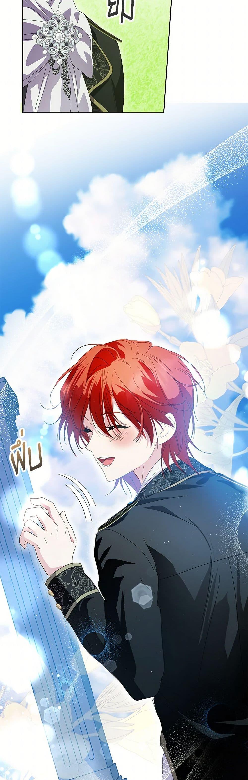 Manga-lc-com อ่านมังงะ อ่านการ์ตูน ออนไลน์ ฟรี If You Remove the Kind Protagonist’s Mask ตอนที่ 1 2 3 4 5 6 7 8 9 10 11 12 13 14 ฟรี ไม่มีโฆษณา Manga-lc - อ่าน มังงะ อ่าน การ์ตูน ออนไลน์ อ่านมังงะ ฟรี