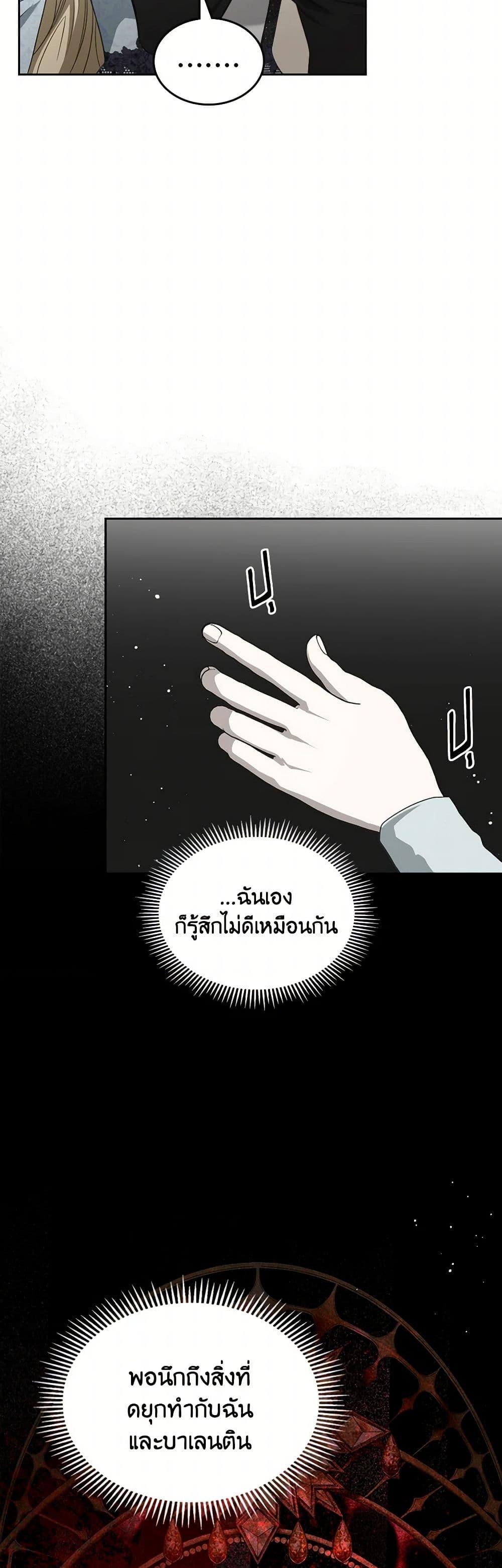 Manga-lc-com อ่านมังงะ อ่านการ์ตูน ออนไลน์ ฟรี The Monster Male Lead Lives Under My Bed ตอนที่ 1 2 3 4 5 6 7 8 9 10 11 12 13 14 ฟรี ไม่มีโฆษณา Manga-lc - อ่าน มังงะ อ่าน การ์ตูน ออนไลน์ อ่านมังงะ ฟรี