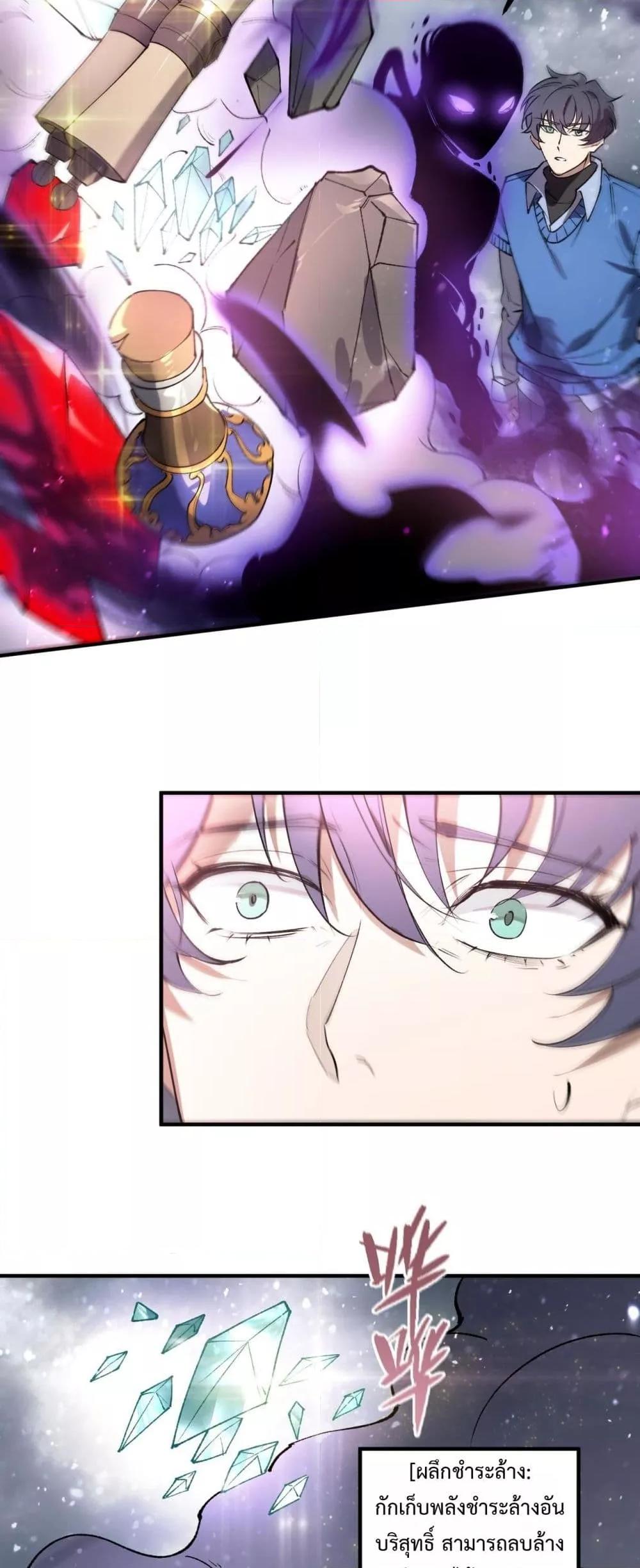 Manga-lc-com อ่านมังงะ อ่านการ์ตูน ออนไลน์ ฟรี SSSlevelSaint ตอนที่ 1 2 3 4 5 6 7 8 9 10 11 12 13 14 ฟรี ไม่มีโฆษณา Manga-lc - อ่าน มังงะ อ่าน การ์ตูน ออนไลน์ อ่านมังงะ ฟรี