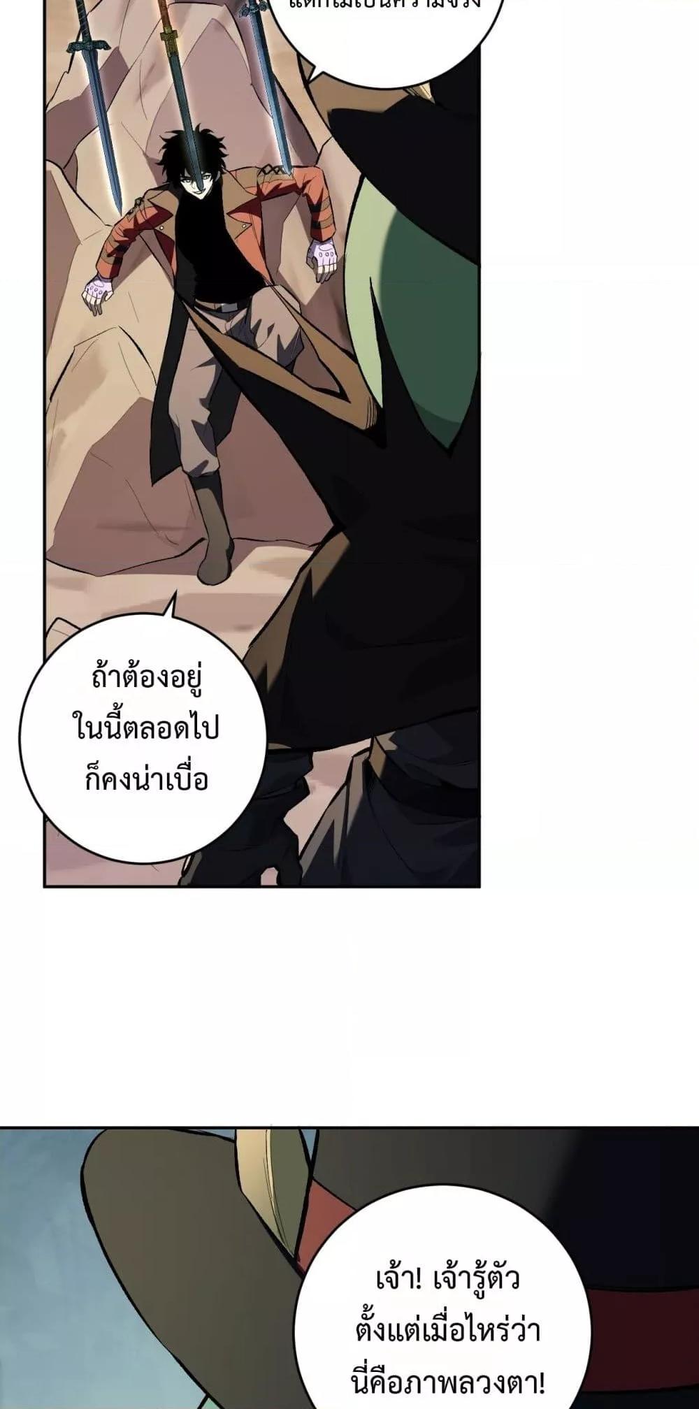 Manga-lc-com อ่านมังงะ อ่านการ์ตูน ออนไลน์ ฟรี Doomsdayforal ตอนที่ 1 2 3 4 5 6 7 8 9 10 11 12 13 14 ฟรี ไม่มีโฆษณา Manga-lc - อ่าน มังงะ อ่าน การ์ตูน ออนไลน์ อ่านมังงะ ฟรี