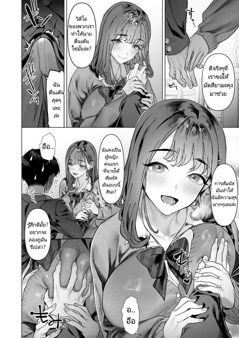 Doujin-Lc- อ่าน โดจิน มังฮวา เกาหลี ญี่ปุ่น จีน แปลไทย ฉันได้ทำวิดีโอกับสาวที่เป็นที่นิยมของห้อง [Shiroganean (Aomizuan, Ohkami Ryosuke)] S-kyuu Joshi-tachi to Ecchi na Douga o Toru Koto ni Natta Boku ตอนที่ 1 2 3 4 5 6 7 8 9 10 11 12 13 14 ฟรี ไม่มีโฆษณา อ่าน โดจิน Manhwa เกาหลี ญี่ปุ่น จีน เรามีครบ คัดมาให้เน้นๆ โดจิน 18+ รับประกันความฟินโดย  Doujin Lc