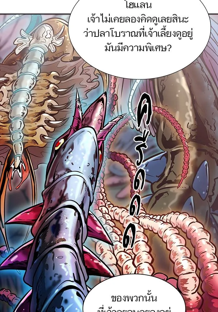 ทาวเวอร์ออฟก๊อด หอคอ ตอนที่ 209 รูปที่ 185