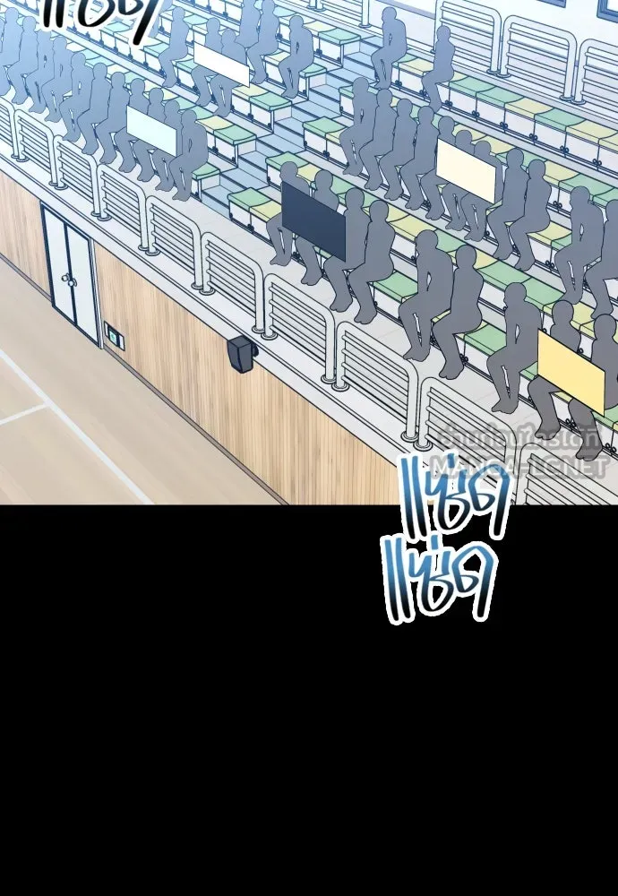 รักกันคนละครึ่งทาง ตอนที่ 38 รูปที่ 123