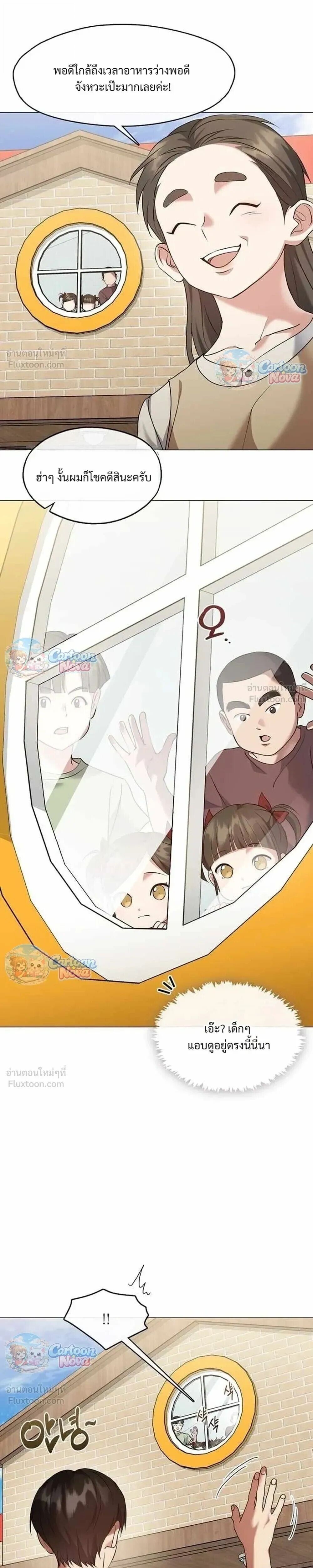 Manga-lc-com อ่านมังงะ อ่านการ์ตูน ออนไลน์ ฟรี Afterlife Diner ร้านอาหารหลังความตาย ตอนที่ 1 2 3 4 5 6 7 8 9 10 11 12 13 14 ฟรี ไม่มีโฆษณา Manga-lc - อ่าน มังงะ อ่าน การ์ตูน ออนไลน์ อ่านมังงะ ฟรี
