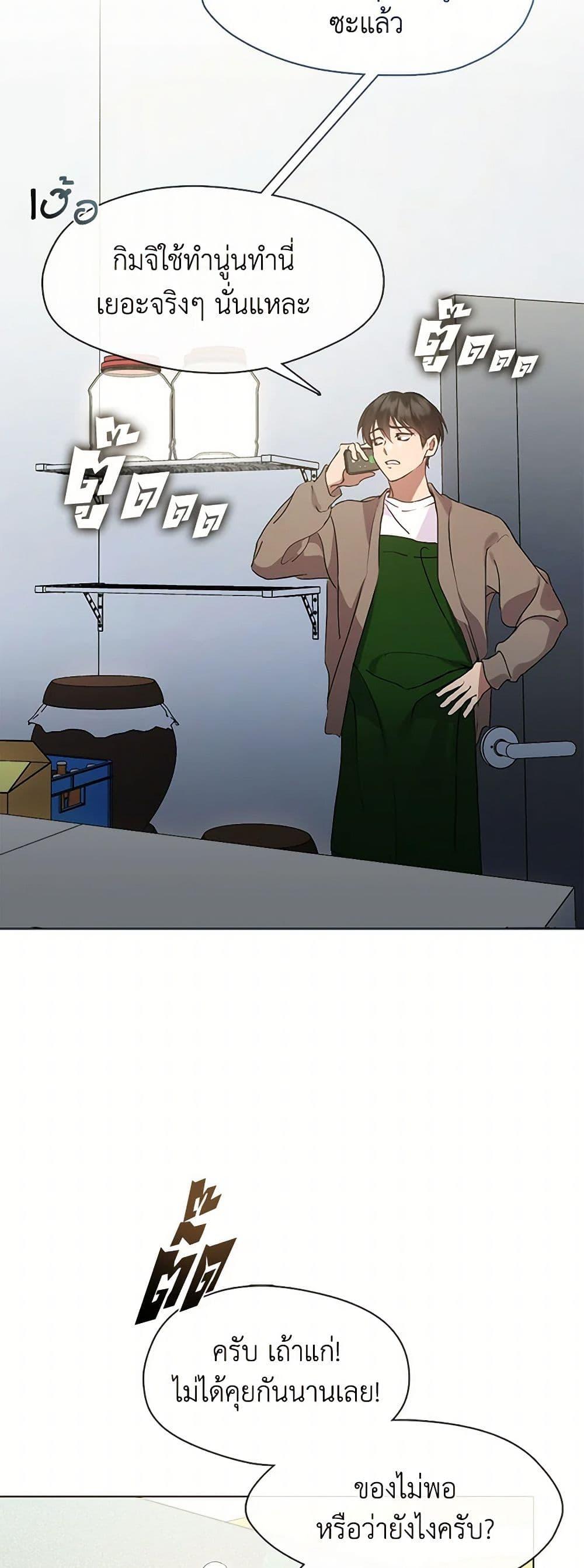 Manga-lc-com อ่านมังงะ อ่านการ์ตูน ออนไลน์ ฟรี Restaurant in the After Life ตอนที่ 1 2 3 4 5 6 7 8 9 10 11 12 13 14 ฟรี ไม่มีโฆษณา Manga-lc - อ่าน มังงะ อ่าน การ์ตูน ออนไลน์ อ่านมังงะ ฟรี