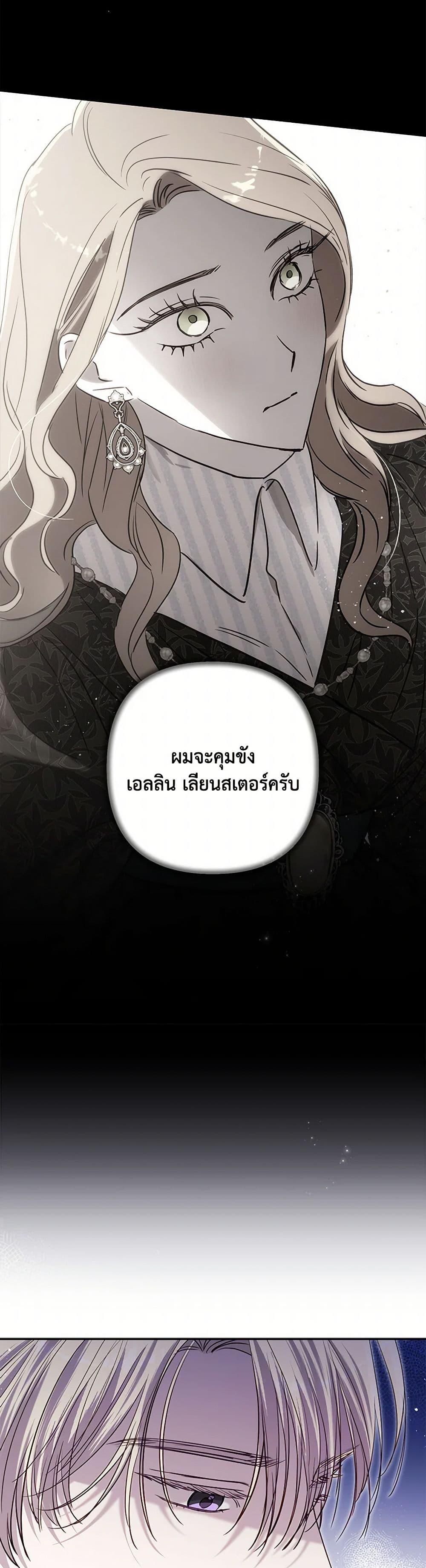 Manga-lc-com อ่านมังงะ อ่านการ์ตูน ออนไลน์ ฟรี I Failed to Divorce My Husband ตอนที่ 1 2 3 4 5 6 7 8 9 10 11 12 13 14 ฟรี ไม่มีโฆษณา Manga-lc - อ่าน มังงะ อ่าน การ์ตูน ออนไลน์ อ่านมังงะ ฟรี