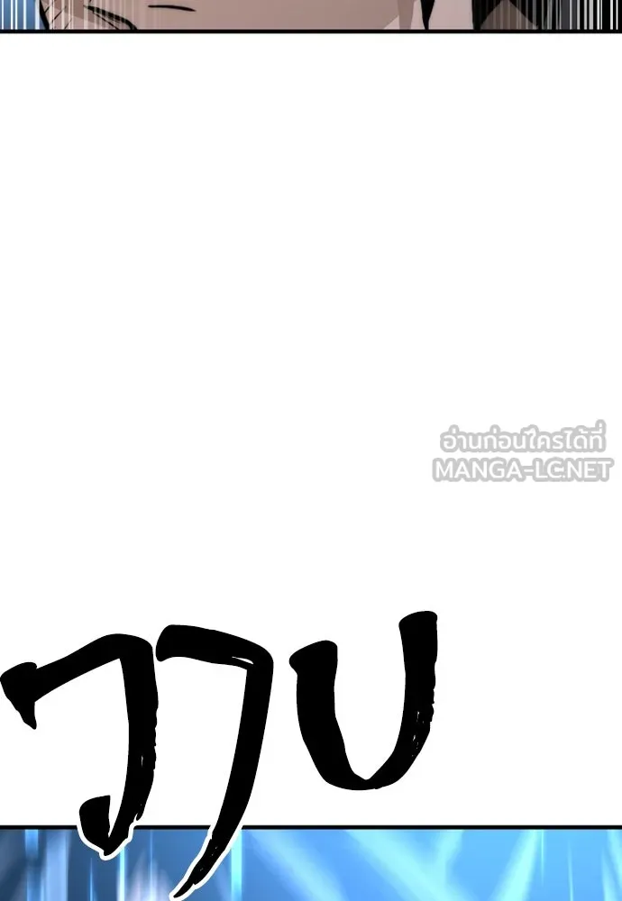 เส้นทางสู่เทพมาร ตอนที่ 28 รูปที่ 108