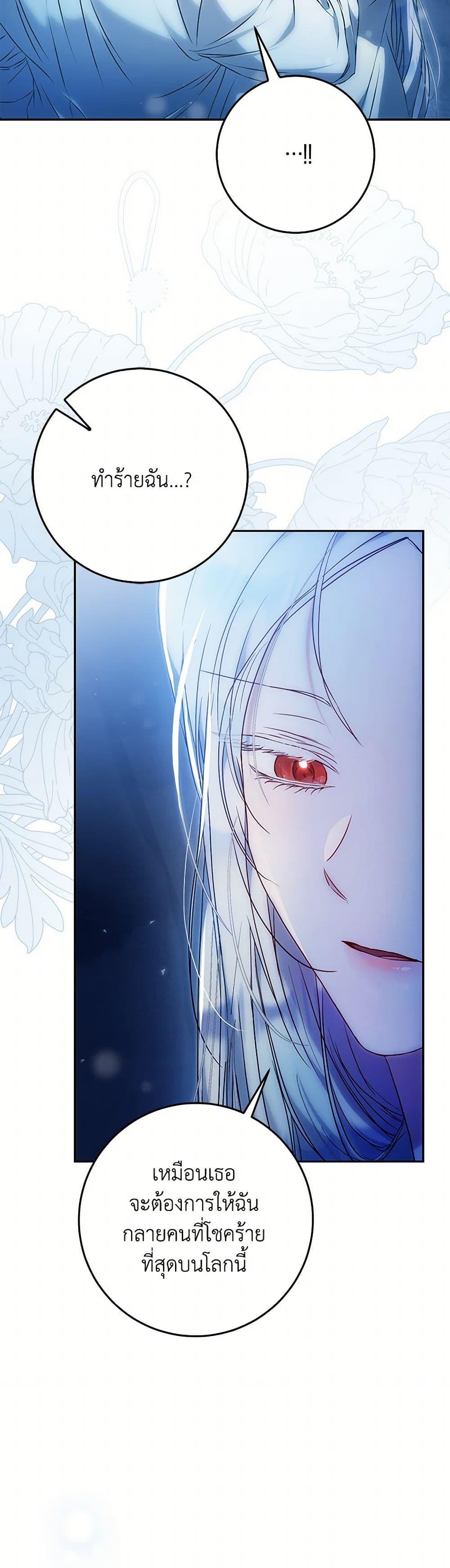 Manga-lc-com อ่านมังงะ อ่านการ์ตูน ออนไลน์ ฟรี I Became the Wife of the Male Lead ตอนที่ 1 2 3 4 5 6 7 8 9 10 11 12 13 14 ฟรี ไม่มีโฆษณา Manga-lc - อ่าน มังงะ อ่าน การ์ตูน ออนไลน์ อ่านมังงะ ฟรี