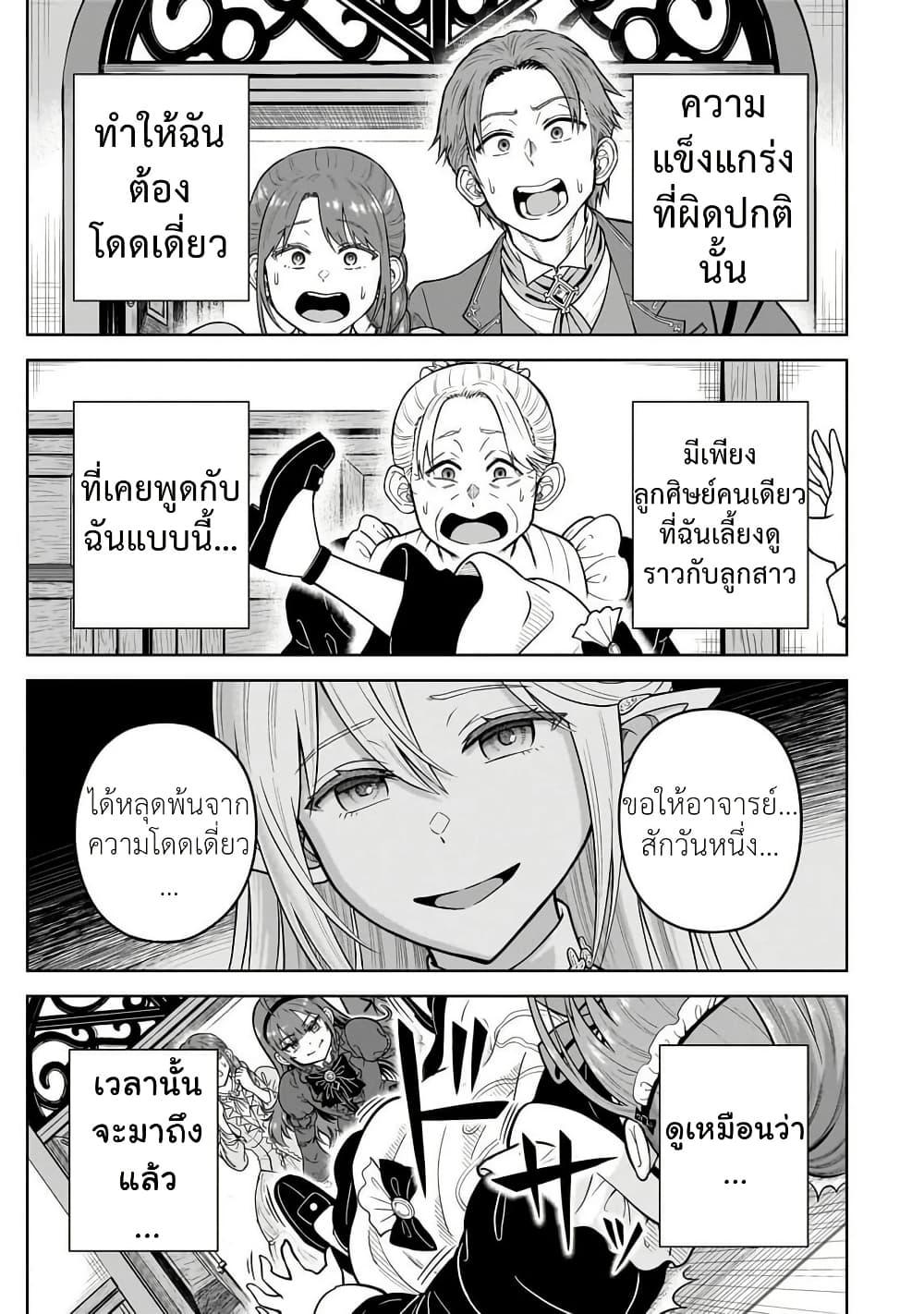 Manga-lc-com อ่านมังงะ อ่านการ์ตูน ออนไลน์ ฟรี Saikyou no Kensei, Bishoujo Maid ni Tensei Shi Houki de Musou Suru ตอนที่ 1 2 3 4 5 6 7 8 9 10 11 12 13 14 ฟรี ไม่มีโฆษณา Manga-lc - อ่าน มังงะ อ่าน การ์ตูน ออนไลน์ อ่านมังงะ ฟรี