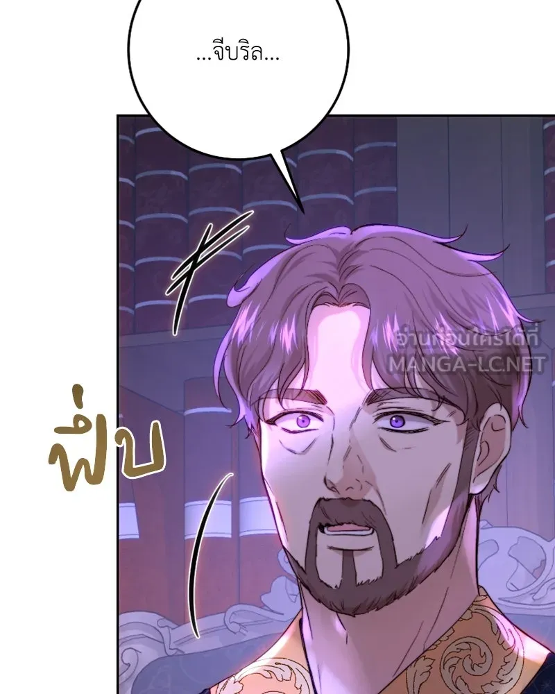 เจ้าหญิงคลั่งแห่งวังหลวง ตอนที่ 57 รูปที่ 57