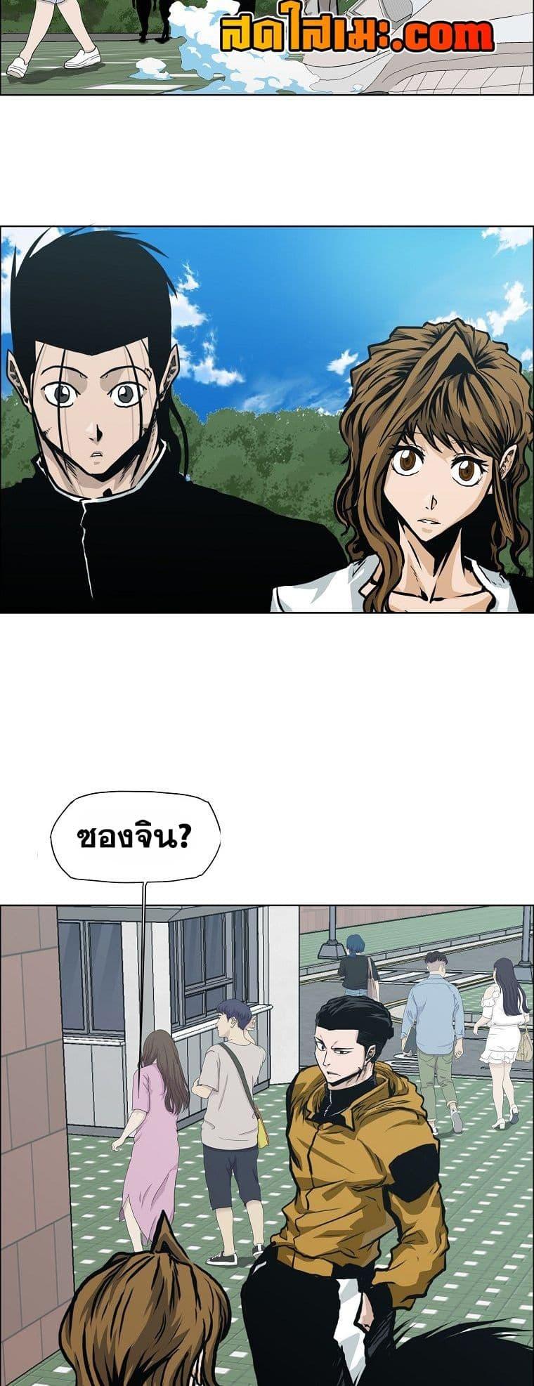 Manga-lc-com อ่านมังงะ อ่านการ์ตูน ออนไลน์ ฟรี Boss in School ตอนที่ 1 2 3 4 5 6 7 8 9 10 11 12 13 14 ฟรี ไม่มีโฆษณา Manga-lc - อ่าน มังงะ อ่าน การ์ตูน ออนไลน์ อ่านมังงะ ฟรี