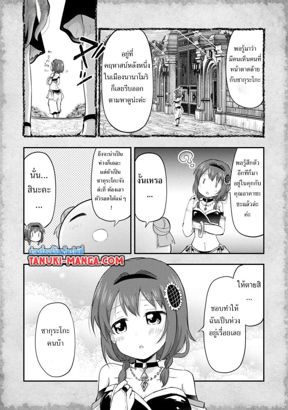 Manga-lc-com อ่านมังงะ อ่านการ์ตูน ออนไลน์ ฟรี Tensei Shitara Akari dake ga Slime Datta Ken ตอนที่ 1 2 3 4 5 6 7 8 9 10 11 12 13 14 ฟรี ไม่มีโฆษณา Manga-lc - อ่าน มังงะ อ่าน การ์ตูน ออนไลน์ อ่านมังงะ ฟรี