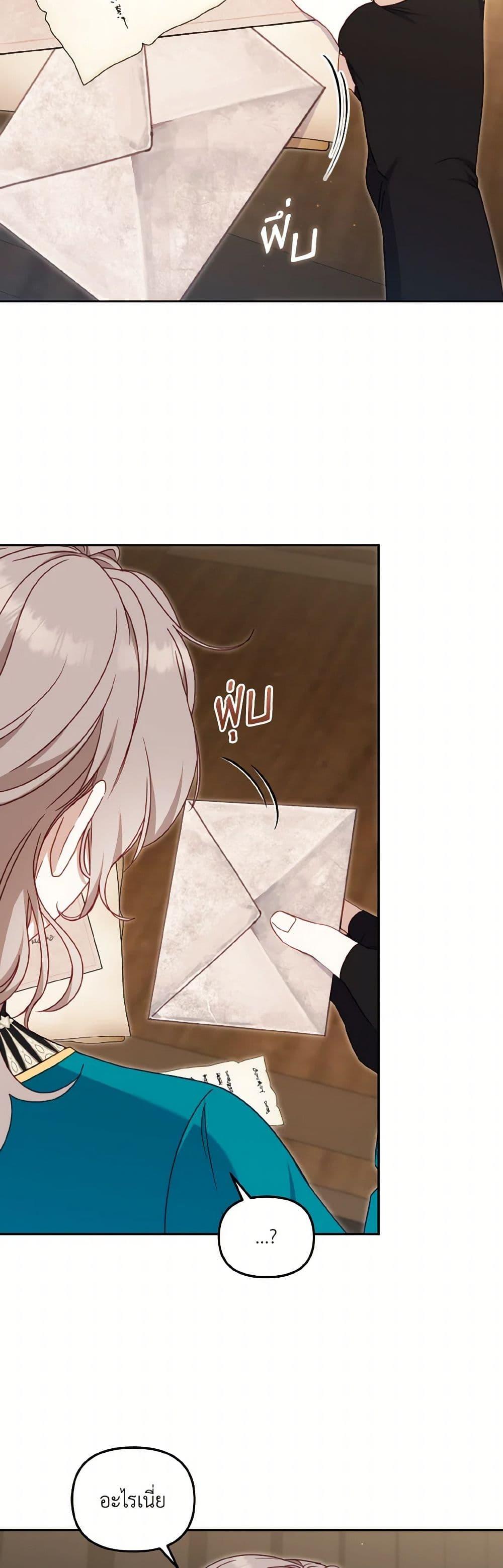 Manga-lc-com อ่านมังงะ อ่านการ์ตูน ออนไลน์ ฟรี I’m Being Raised by Villains ตอนที่ 1 2 3 4 5 6 7 8 9 10 11 12 13 14 ฟรี ไม่มีโฆษณา Manga-lc - อ่าน มังงะ อ่าน การ์ตูน ออนไลน์ อ่านมังงะ ฟรี