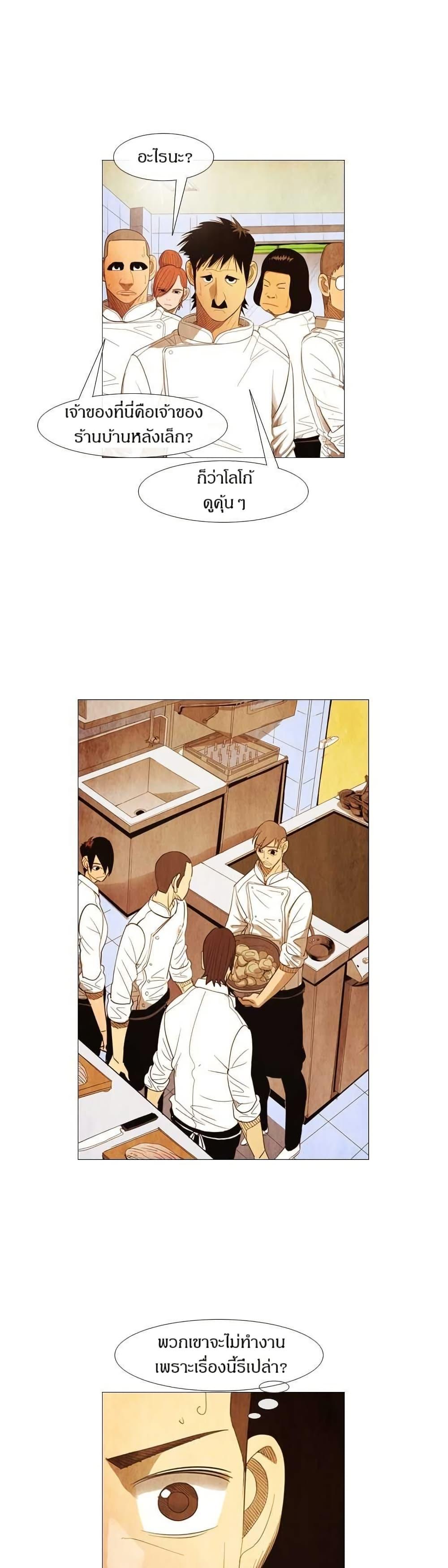Manga-lc-com อ่านมังงะ อ่านการ์ตูน ออนไลน์ ฟรี Michelin Star ตอนที่ 1 2 3 4 5 6 7 8 9 10 11 12 13 14 ฟรี ไม่มีโฆษณา Manga-lc - อ่าน มังงะ อ่าน การ์ตูน ออนไลน์ อ่านมังงะ ฟรี