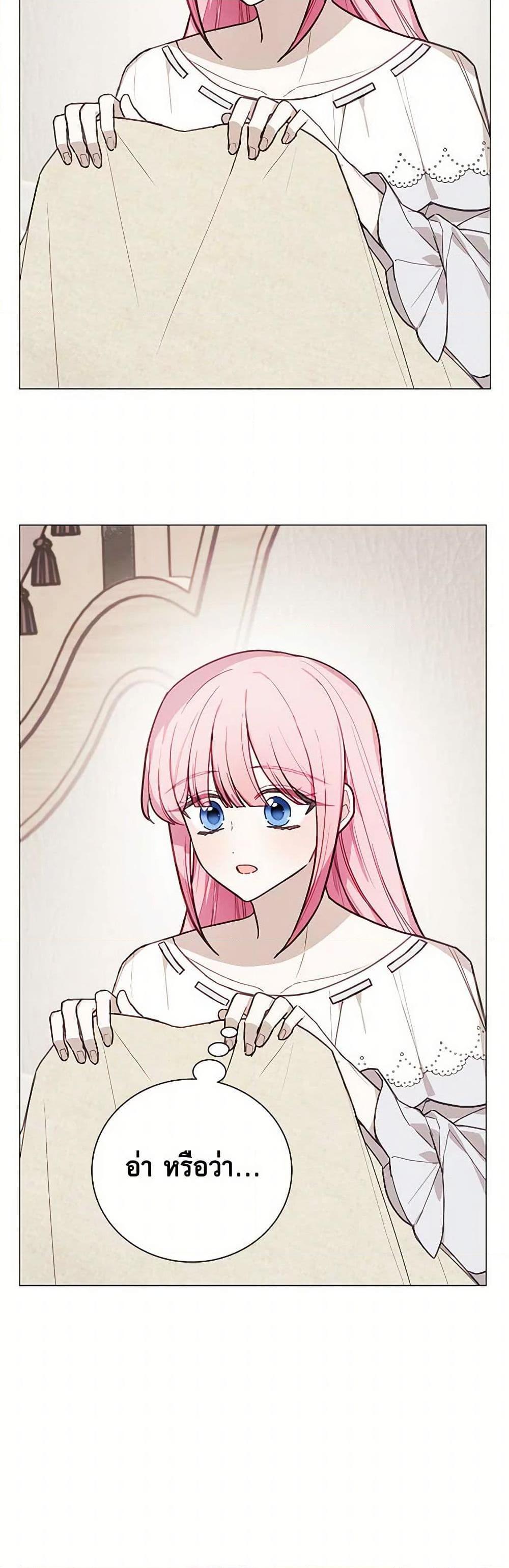 Manga-lc-com อ่านมังงะ อ่านการ์ตูน ออนไลน์ ฟรี The Princess’s Doll Shop ตอนที่ 1 2 3 4 5 6 7 8 9 10 11 12 13 14 ฟรี ไม่มีโฆษณา Manga-lc - อ่าน มังงะ อ่าน การ์ตูน ออนไลน์ อ่านมังงะ ฟรี