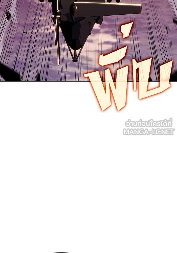 ผู้เล่นหน้าใหม่เลเวลแมกซ์ ตอนที่ 120 เต็มไปด้วยโทรศัพท์ (3) รูปที่ 45