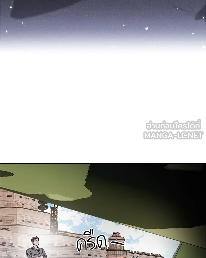 แด่ความเกลียดชัง ตอนที่ 6 รูปที่ 6