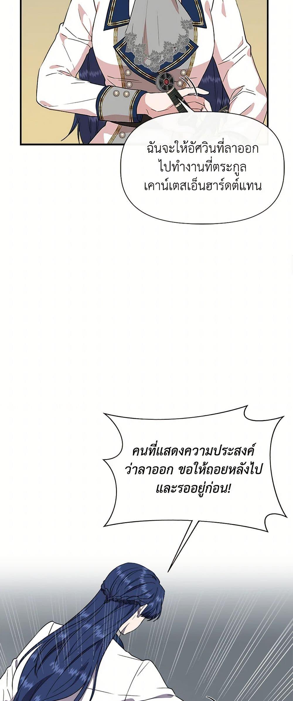 Manga-lc-com อ่านมังงะ อ่านการ์ตูน ออนไลน์ ฟรี I Wasn’t the Cinderella ตอนที่ 1 2 3 4 5 6 7 8 9 10 11 12 13 14 ฟรี ไม่มีโฆษณา Manga-lc - อ่าน มังงะ อ่าน การ์ตูน ออนไลน์ อ่านมังงะ ฟรี