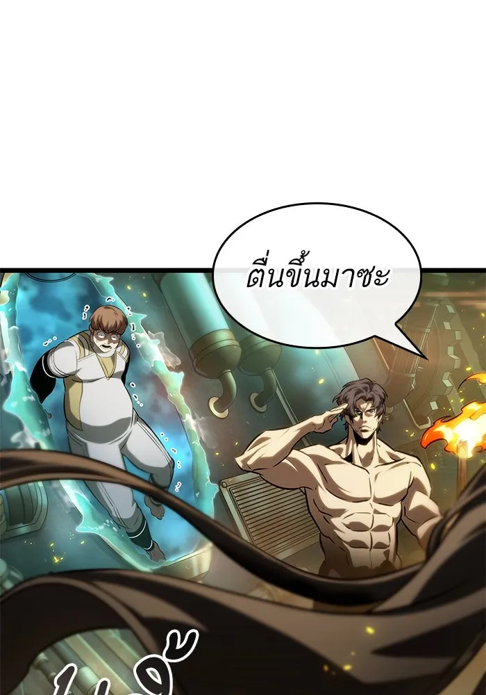 หลังวันสิ้นโลก ตอนที่ 132 รูปที่ 115