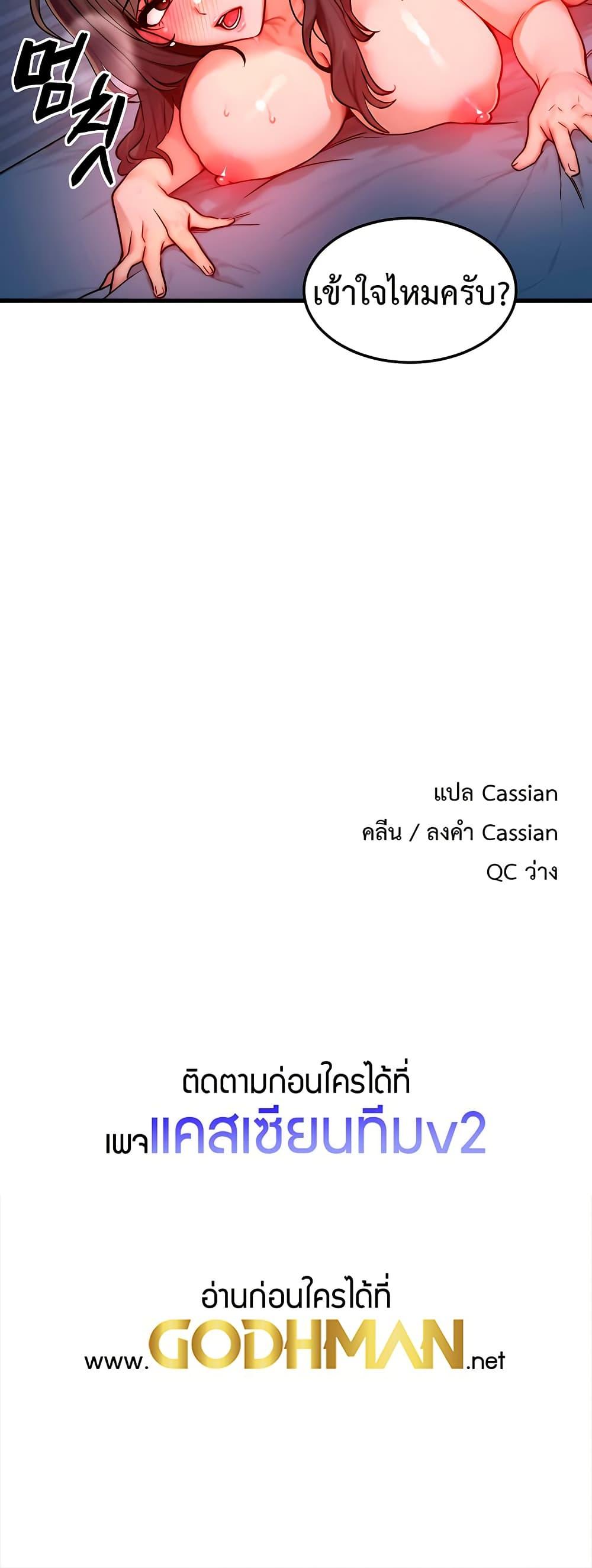 Doujin-Lc- อ่าน โดจิน มังฮวา เกาหลี ญี่ปุ่น จีน แปลไทย My Body Got Switched ตอนที่ 1 2 3 4 5 6 7 8 9 10 11 12 13 14 ฟรี ไม่มีโฆษณา อ่าน โดจิน Manhwa เกาหลี ญี่ปุ่น จีน เรามีครบ คัดมาให้เน้นๆ โดจิน 18+ รับประกันความฟินโดย  Doujin Lc