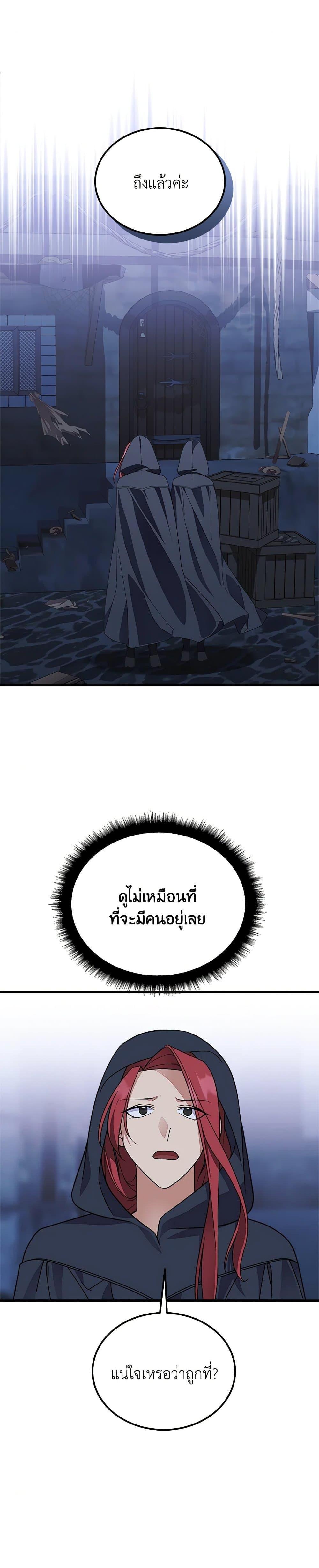 Manga-lc-com อ่านมังงะ อ่านการ์ตูน ออนไลน์ ฟรี For Your Well-Being ตอนที่ 1 2 3 4 5 6 7 8 9 10 11 12 13 14 ฟรี ไม่มีโฆษณา Manga-lc - อ่าน มังงะ อ่าน การ์ตูน ออนไลน์ อ่านมังงะ ฟรี