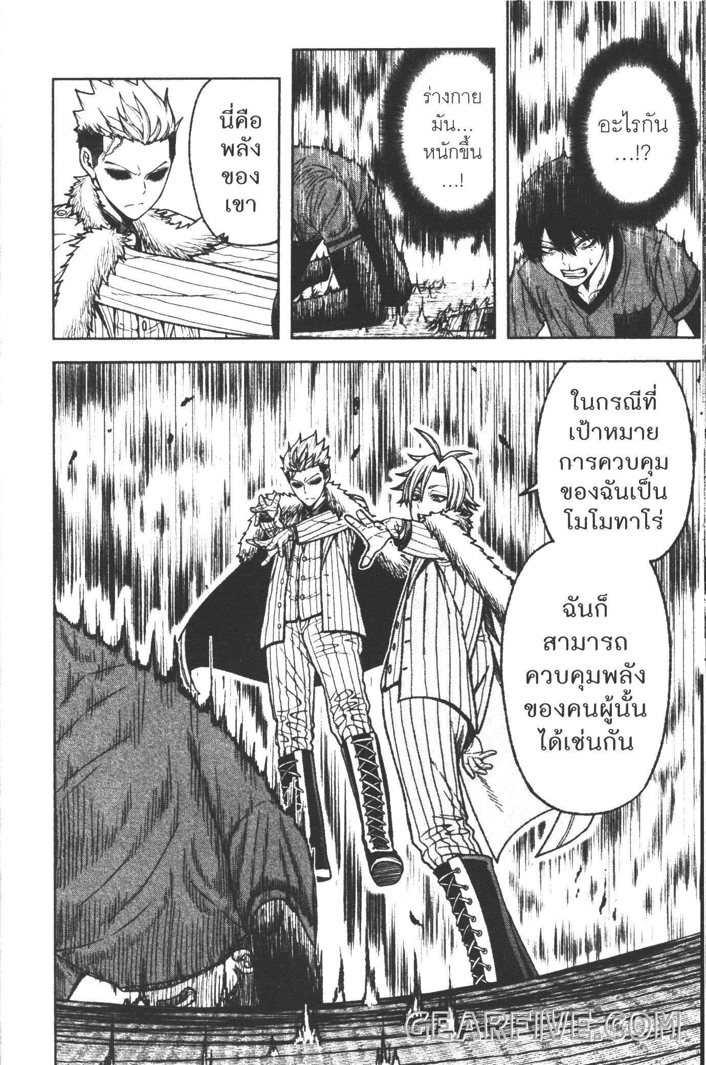 Manga-lc-com อ่านมังงะ อ่านการ์ตูน ออนไลน์ ฟรี Tougen Anki สงครามเลือดอสูร ตอนที่ 1 2 3 4 5 6 7 8 9 10 11 12 13 14 ฟรี ไม่มีโฆษณา Manga-lc - อ่าน มังงะ อ่าน การ์ตูน ออนไลน์ อ่านมังงะ ฟรี