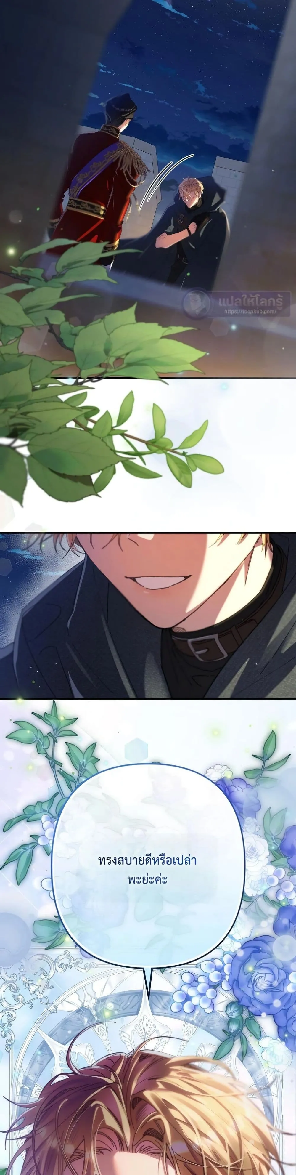 Manga-lc-com อ่านมังงะ อ่านการ์ตูน ออนไลน์ ฟรี I Faked a Pregnancy, but My Husband Returned ตอนที่ 1 2 3 4 5 6 7 8 9 10 11 12 13 14 ฟรี ไม่มีโฆษณา Manga-lc - อ่าน มังงะ อ่าน การ์ตูน ออนไลน์ อ่านมังงะ ฟรี