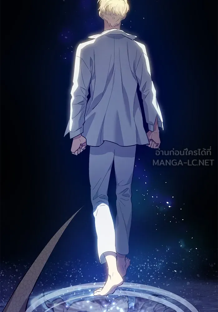 My S-Class Hunters ตอนที่ 79 ค่าตอบแทน รูปที่ 6